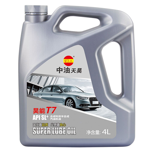 昊能T7 SL 半合成型汽油機(jī)油